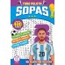 Sopas de Letras: Tapas de la Selección Argentina (15x23 cm - 32 Págs)